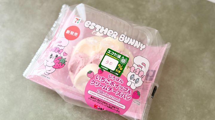 甘酸っぱさにキュンとしちゃう♡【セブン】見た目も味もかわいい新作パン
