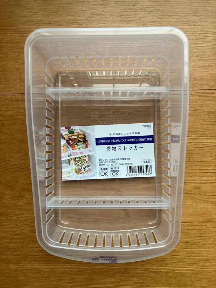 Seria(セリア)：袋物ストッカー