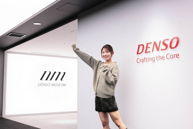 ミュージアムがあるのは、デンソー本社の5号館3階。予約不要で入館無料だ 撮影＝EDWARD.K