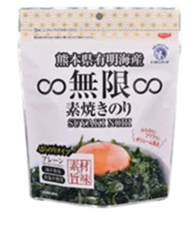 「熊本県有明海産∞無限∞マキシマムのり」発売！BBQやキャンプのお供としても