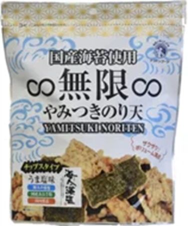 「熊本県有明海産∞無限∞マキシマムのり」発売！BBQやキャンプのお供としても
