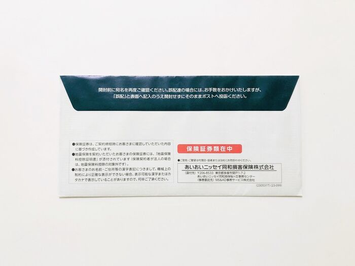 封筒を〈ハサミを使わず素手で〉キレイに開ける方法！ちょっとしたコツで簡単にできますよ♪