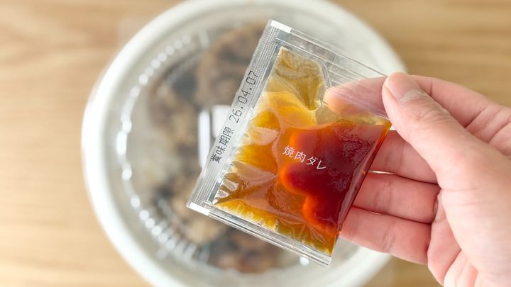 1年ぶりの復活で「まじ嬉しすぎる」【すき家】食べ応えも抜群の贅沢丼