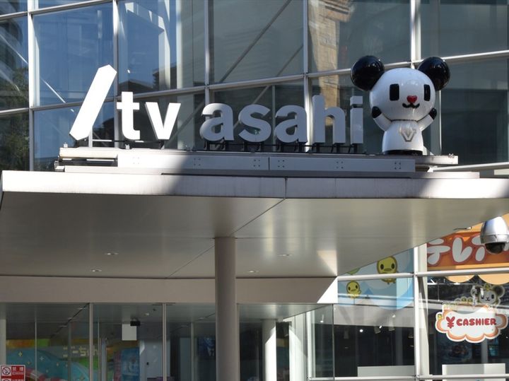 テレビ朝日社屋 クランクイン！ width=