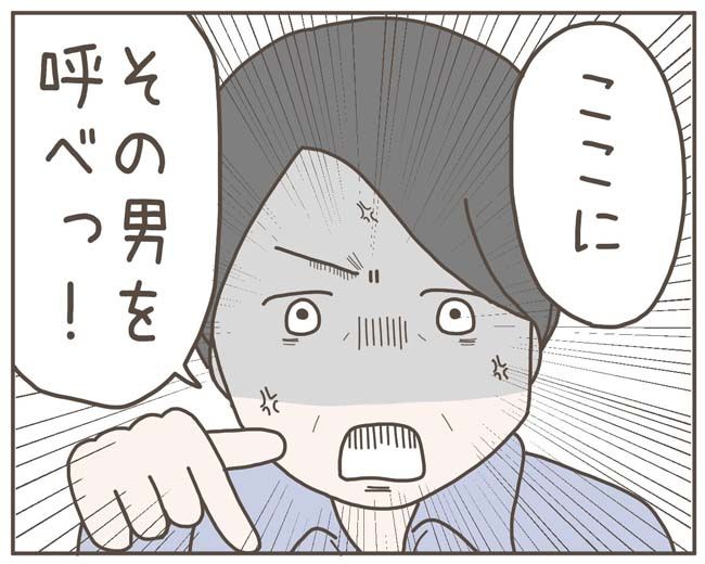 妊娠中の妻に隠された秘密／おにぎり2525