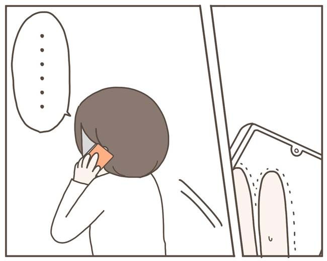 妊娠中の妻に隠された秘密／おにぎり2525