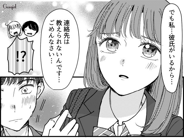 「彼氏なんていたっけ？」モテる女子が咄嗟に使う“魔法の断り文句”