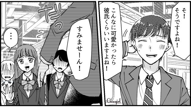 「彼氏なんていたっけ？」モテる女子が咄嗟に使う“魔法の断り文句”