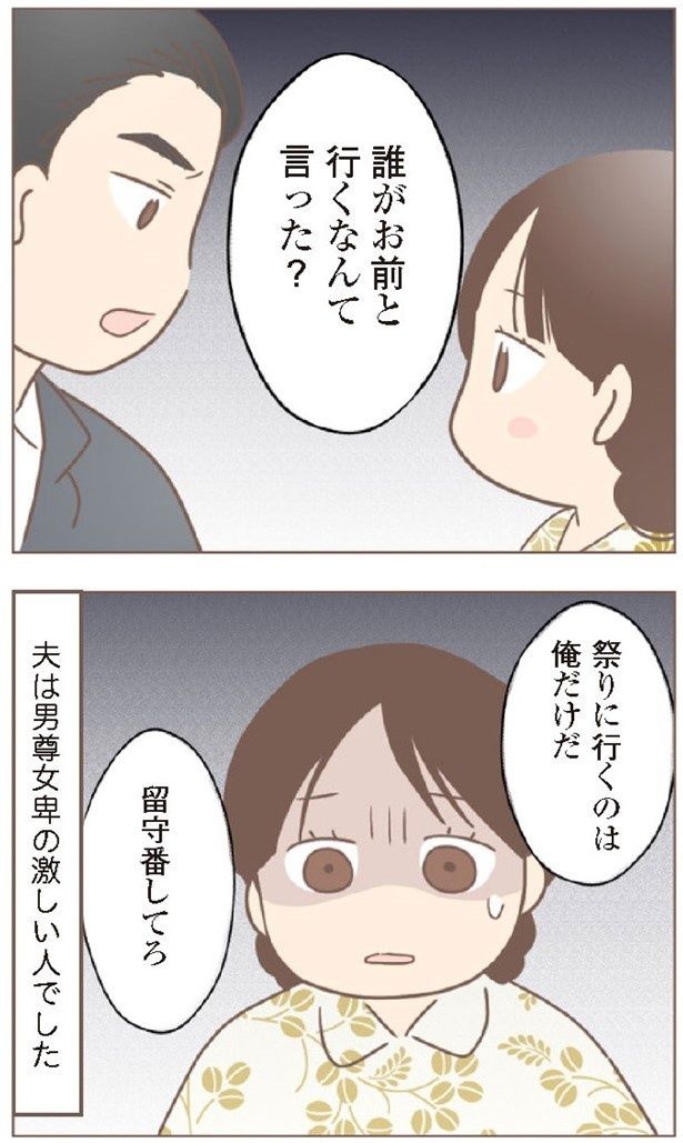「誰がお前と行くなんて言った？」まさかの言葉にキヨは驚愕する!! ゆっぺ(@yuppe2)