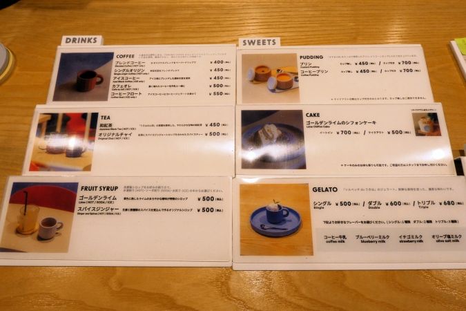 cafe Si メニュー表