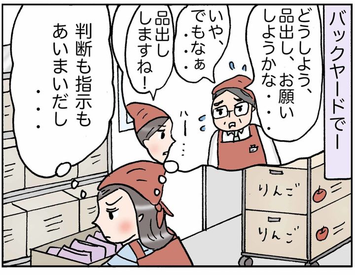 4コマ