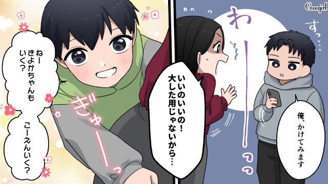 妻の様子がおかしい気がして…妻の親友に相談するも「特に聞いてはない、かな」はぐらかされた話