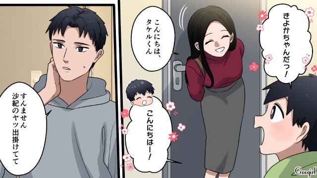 妻の様子がおかしい気がして…妻の親友に相談するも「特に聞いてはない、かな」はぐらかされた話