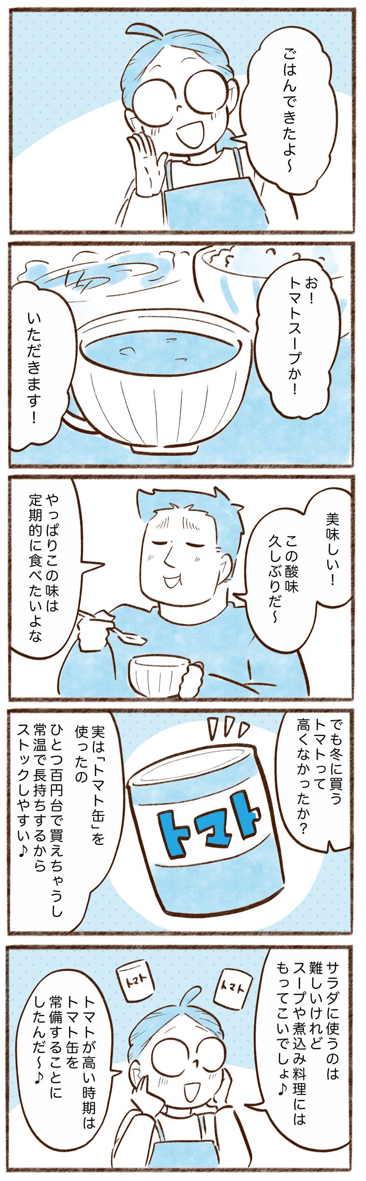 漫画