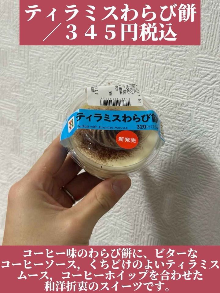 画像3: 出典：Instagram