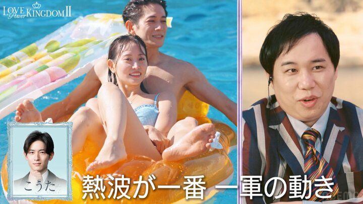 【写真・画像】元AKB48、一つの浮き輪で元JR駅員の体の上にピタリ密着！ 水着姿での刺激的すぎる戯れに「おいおいおい！」「男の最終形」の声 3枚目