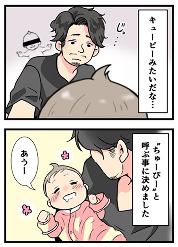 誕生1-2 画像提供：大浦力さん