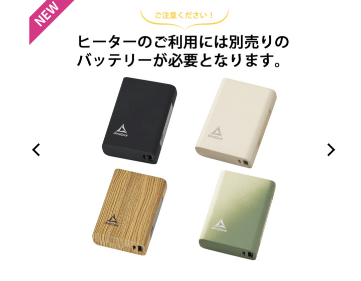 スイッチひとつでポカポカ！ワークマンの電熱ウェア「ウィンドコア」が優秀すぎる！