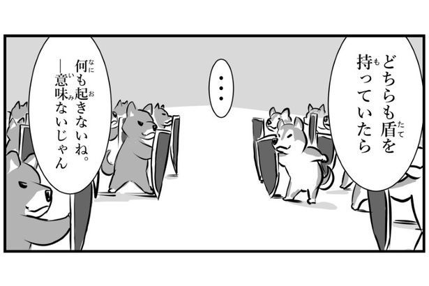 相対するワンコたち、どちらも一歩も動かず… (C)KYAN-DOG