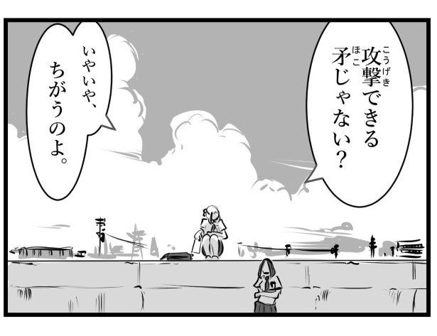 「いやいや、ちがうのよ」と自信たっぷり！ (C)KYAN-DOG