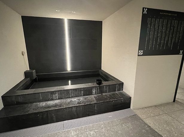 温度の違う湯船が2つある