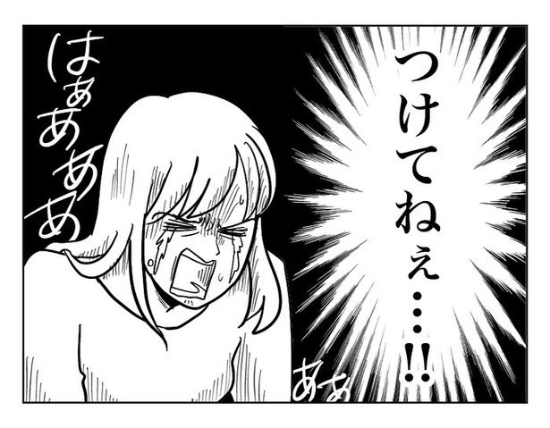 『田んぼに落ちてたおばあちゃん』38 画像提供：マメ美(@mamemi7184)