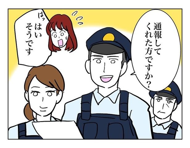 『田んぼに落ちてたおばあちゃん』23 画像提供：マメ美(@mamemi7184)