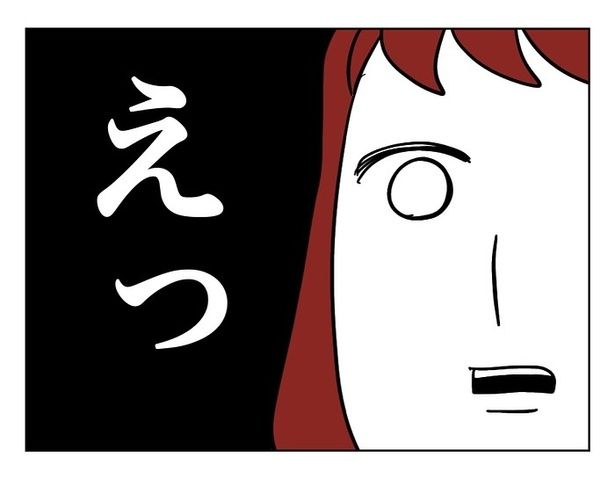 『田んぼに落ちてたおばあちゃん』28 画像提供：マメ美(@mamemi7184)