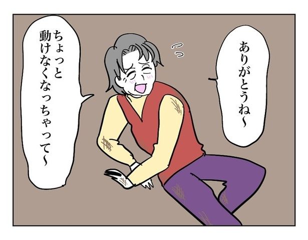 『田んぼに落ちてたおばあちゃん』15 画像提供：マメ美(@mamemi7184)