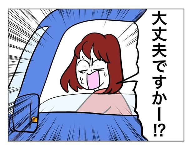 『田んぼに落ちてたおばあちゃん』11 画像提供：マメ美(@mamemi7184)