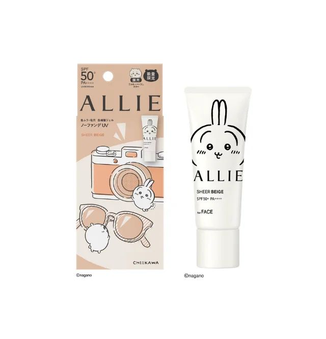 アリィー クロノビューティ カラーチューニングUV 03 限定パッケージCK 日やめ止め ちいかわ コラボ