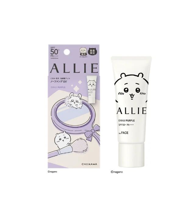 アリィー クロノビューティ カラーチューニングUV 01 限定パッケージCK 日焼け止め ちいかわ コラボ
