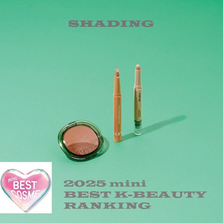 【2025ベスト韓コスランキング】シェーディング部門TOP3を発表！