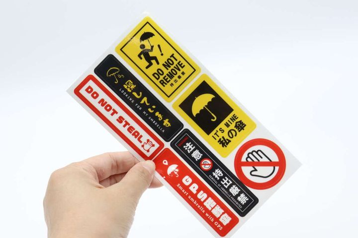 ダイソーの傘デコレーションシール（めじるし1）のビジュアル