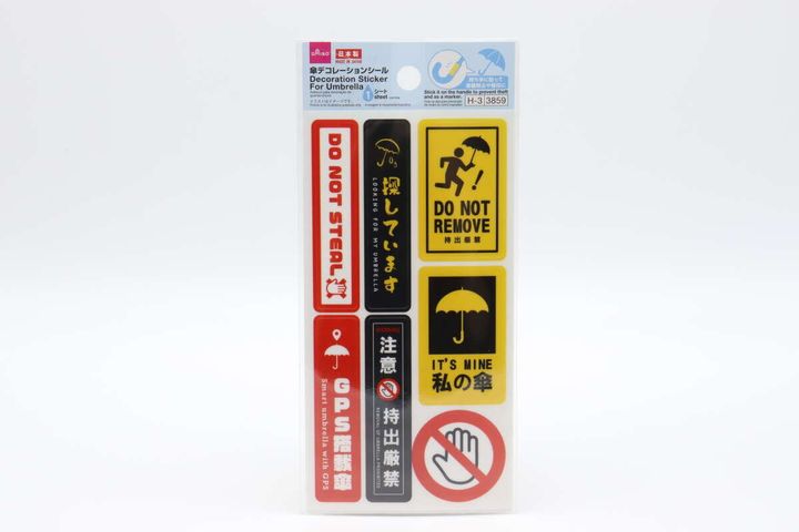 ダイソーの傘デコレーションシール（めじるし1）のパッケージ