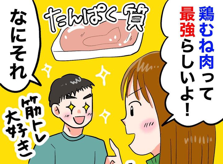 画像: 『料理は一生しない』宣言の夫が激変！ 説得を捨てた妻。夫の“急所”を突く作戦で、まさかの変化が！