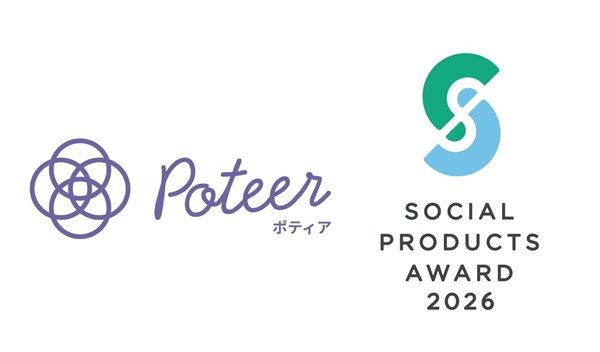 【茨城県つくば市】放課後等デイサービス「ふうせんかずら」が生成AIサービスを活用した作品を展示！