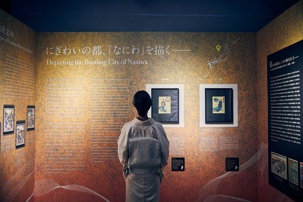 【大阪府大阪市】浮世絵が躍動する没入型展覧会「動き出す浮世絵展 OSAKA」、来場者数5万人突破！