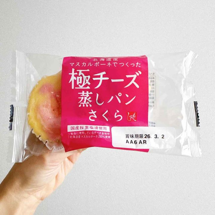 画像3: 出典：Instagram