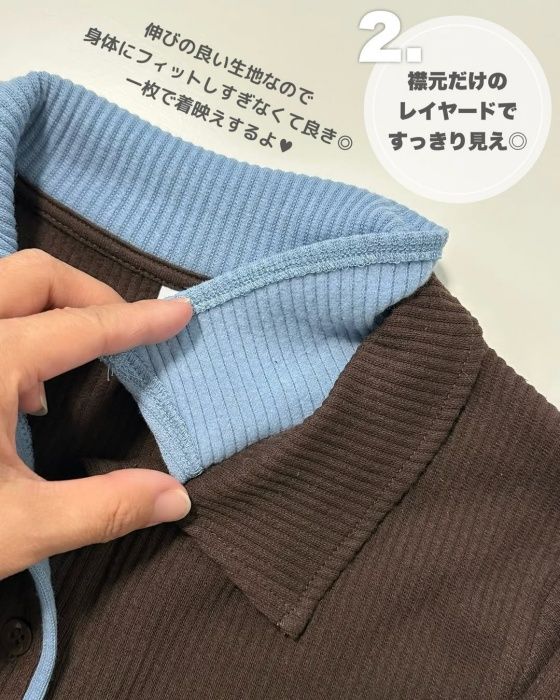 しまむら「配色2枚襟プルオーバー」