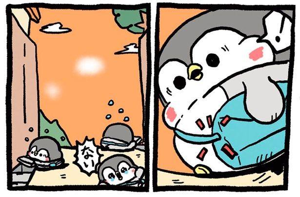 ない （C）お腹すい汰／KADOKAWA