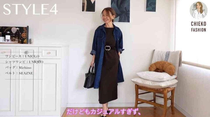 ユニクロのアイテム「クレープジャージーワンピースノースリーブ」