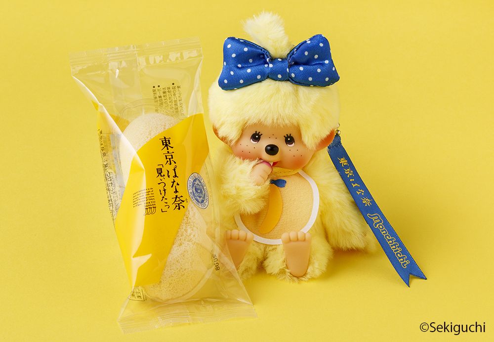 東京バナナモンチッチぬいぐるみキーチェーン♡♡ スポンジカラーのふわふわな毛並み＆ブルーリボンがかわいキーチェーン