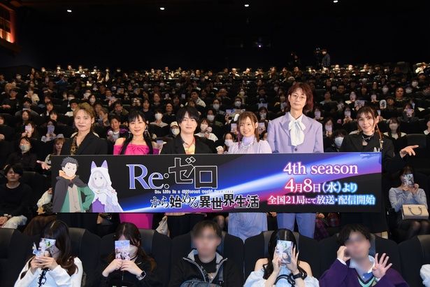 『Re:ゼロから始める異世界生活 4th season』のジャパンプレミアに駆けつけた『リゼロ』声優陣 撮影：ソムタム田井 (C)⻑⽉達平・株式会社KADOKAWA刊／Re:ゼロから始める異世界⽣活4製作委員会