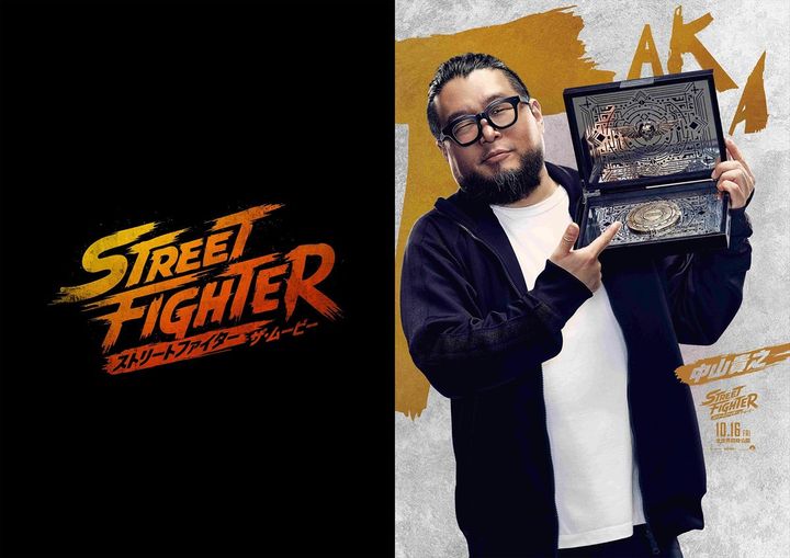 中山貴之が『ストリートファイター／ザ・ムービー』撮影現場に降臨 （C）2026 Capcom and Legendary. All Rights Reserved. width=