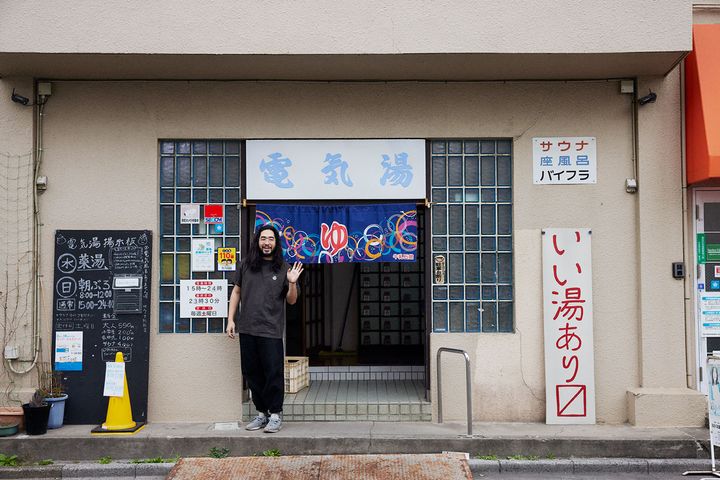 電気湯の店前に立つ大久保勝仁さん