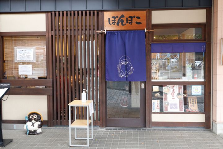 【聖地巡礼】ジブリ『平成狸合戦ぽんぽこ』ラストの夜景へ｜ゆうひの丘と桜ヶ丘の激坂を駆ける