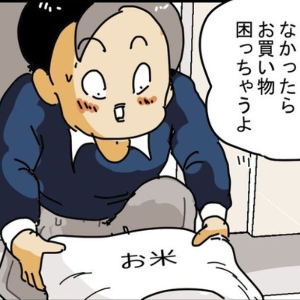 会社的には利益の薄い“買い物便”、利用者は必要としている 画像提供：ゆきたこーすけ(@kosukeyukita)