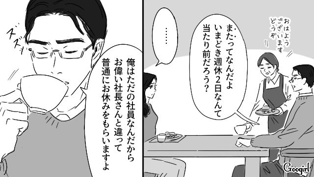 健康診断で再検査になっても…「今日は先約があるんだよ」妻の付き添いを拒否した不倫夫の話
