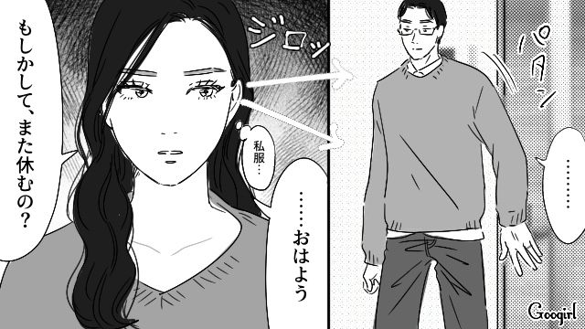 健康診断で再検査になっても…「今日は先約があるんだよ」妻の付き添いを拒否した不倫夫の話